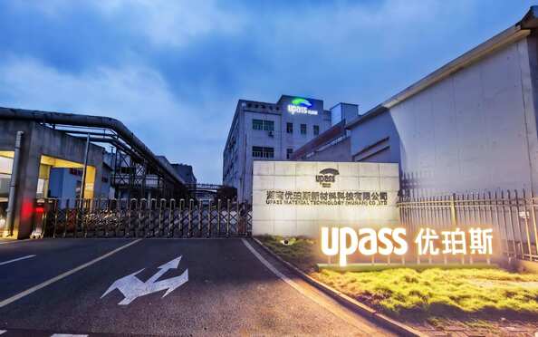 Upass Material Technology (Shanghai) Co.,Ltd.