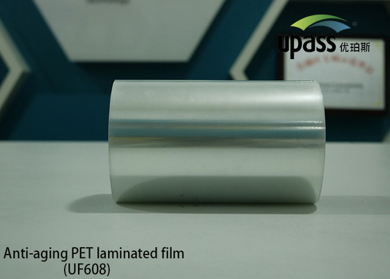 ฟิล์มลามิเนต PET Anti Aging 608 ฟิล์มบรรจุภัณฑ์กันซึม