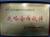 จีน Upass Material Technology (Shanghai) Co.,Ltd. รับรอง